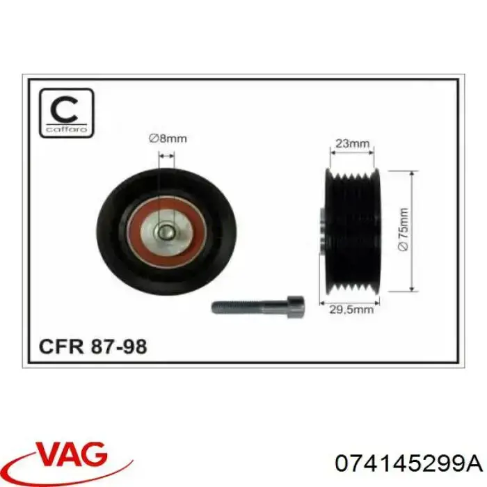 Роликовий модуль натяжителя ремня VAG 074145299A цена, от 63.48 USD
