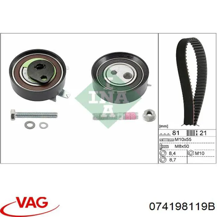 Купить 074198119B VAG Комплект ГРМ