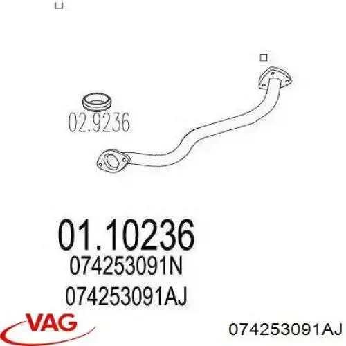 Глушитель, передняя часть VAG 074253091AJ цена, от 30.37 USD