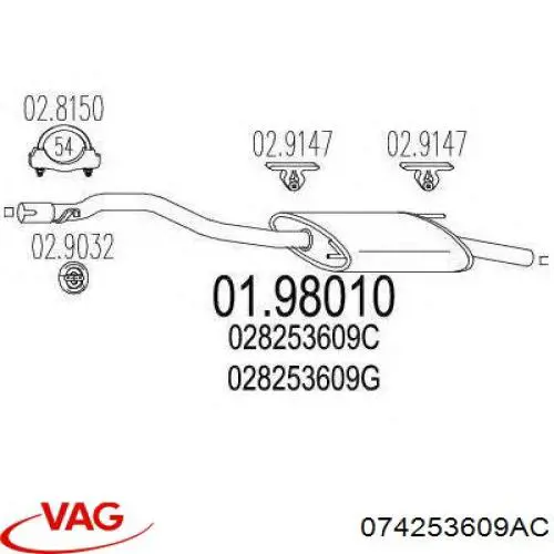 Глушитель, задняя часть 074253609AC VAG