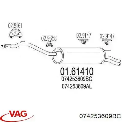 Выхлоп задний VAG 074253609BC цена, от 70.39 USD