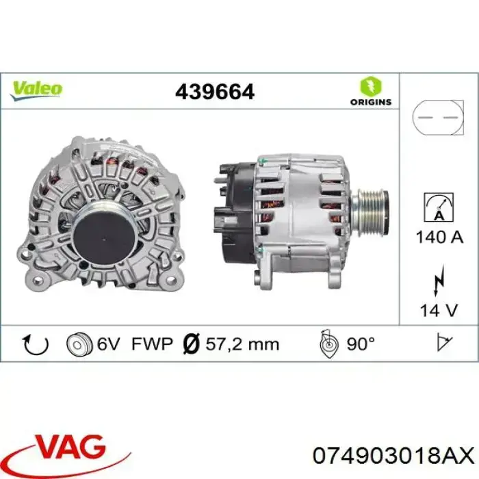 Генератор 074903018AX VAG