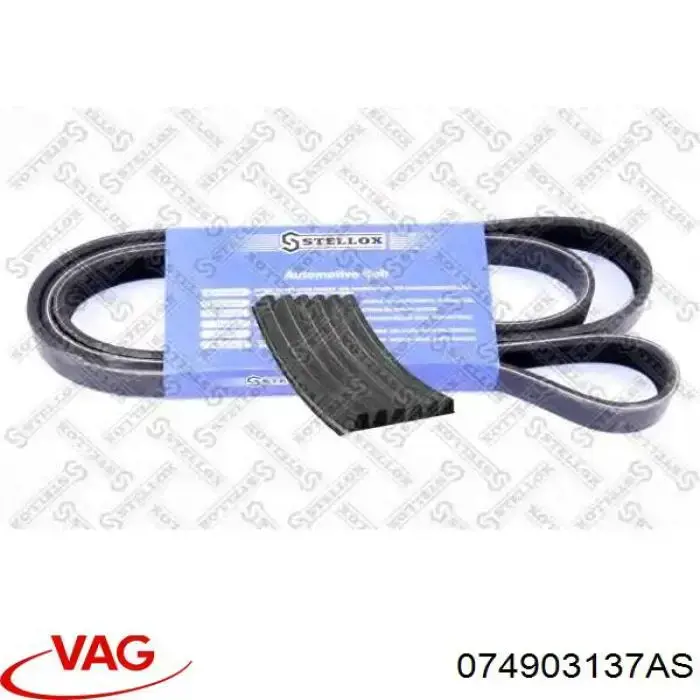 Клиновый ремень VAG 074903137AS цена, от 22.80 USD