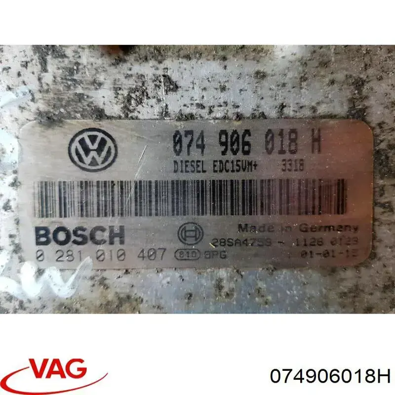 Купить 074906018H VAG Электронный блок управления двигателем