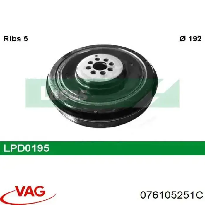 Шкив коленвала 076105251C VAG