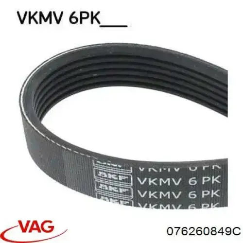 Купить 076260849C VAG Ремень генератора