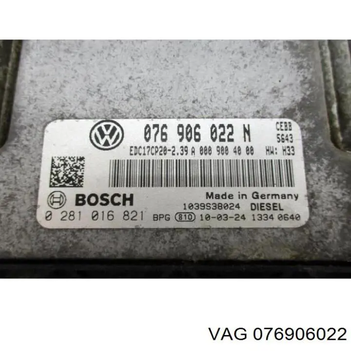 Блок управления двигателем 076906022 VAG