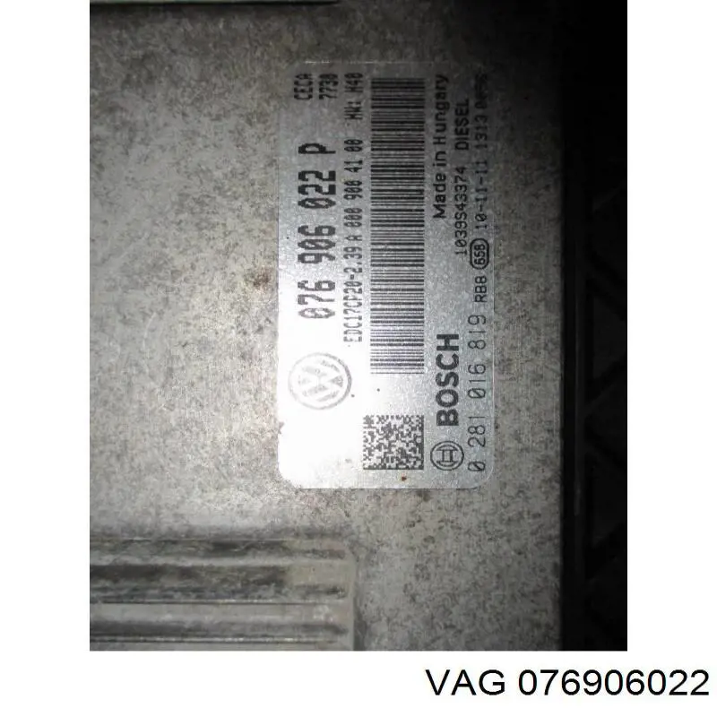 Купить 076906022 VAG Электронный блок управления двигателем