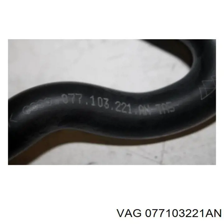  VAG 077103221AN цена, от 22.81 USD