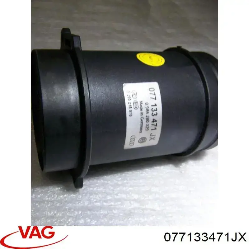 ДМРВ 077133471JX VAG