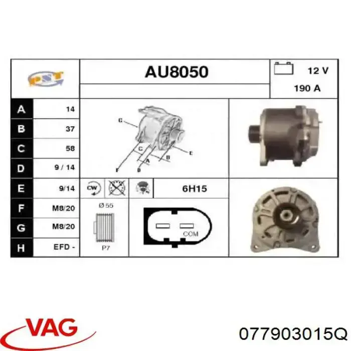 077903015Q VAG Генератор автомобильный