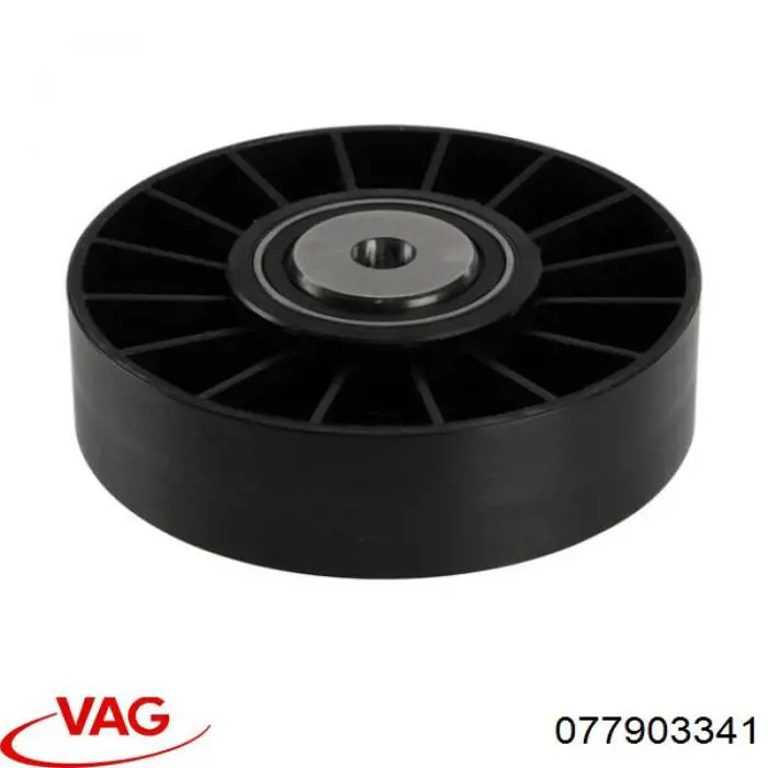 077903341 VAG Ролик приводного ремня, паразитный