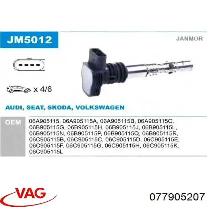 Купить 077905207 VAG Крышка трамблера