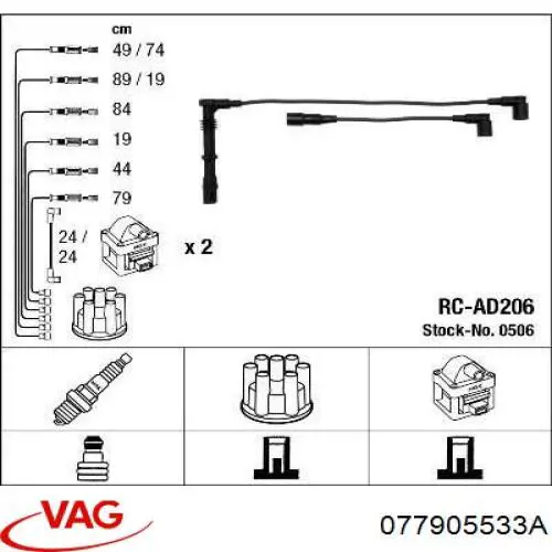  VAG 077905533A цена, от 83.97 USD