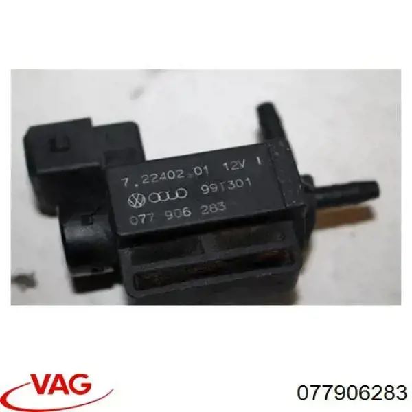 077906283 VAG переключающий клапан регулятора заслонок впускного коллектора