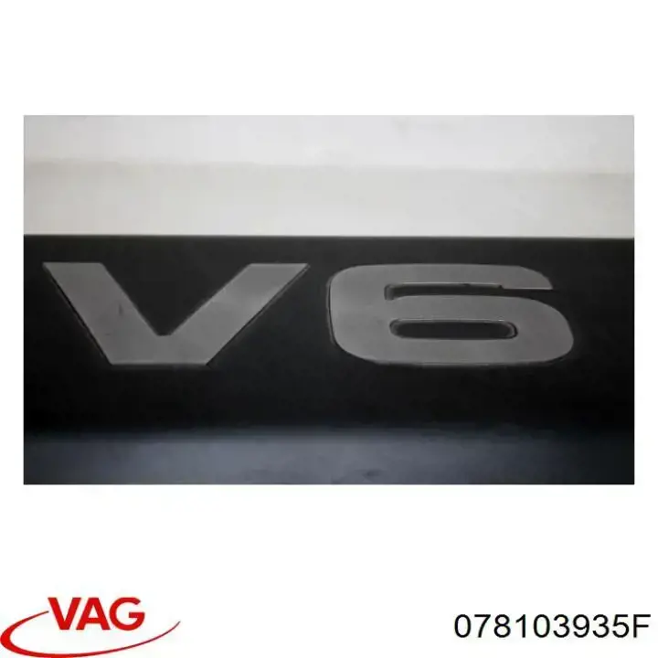 Крышка мотора декоративная VAG 078103935F цена, от 36.68 USD