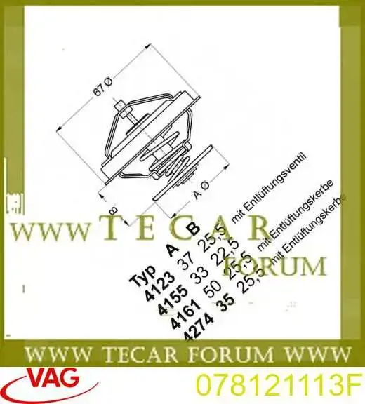 Купить 078121113F VAG Автомобильный термостат