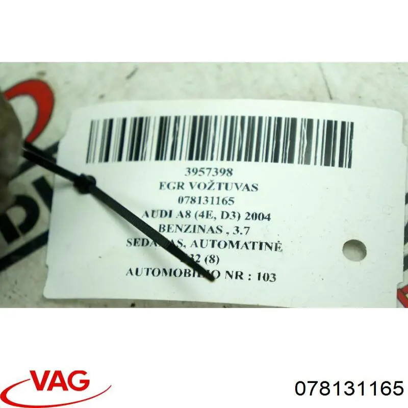 Купить 078131165 VAG 