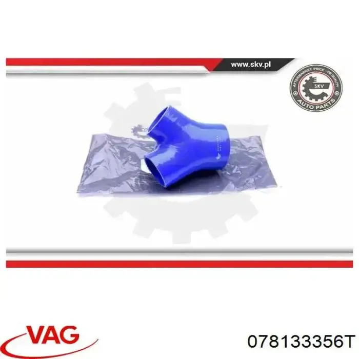 Патрубок дроссельной заслонки 078133356T VAG