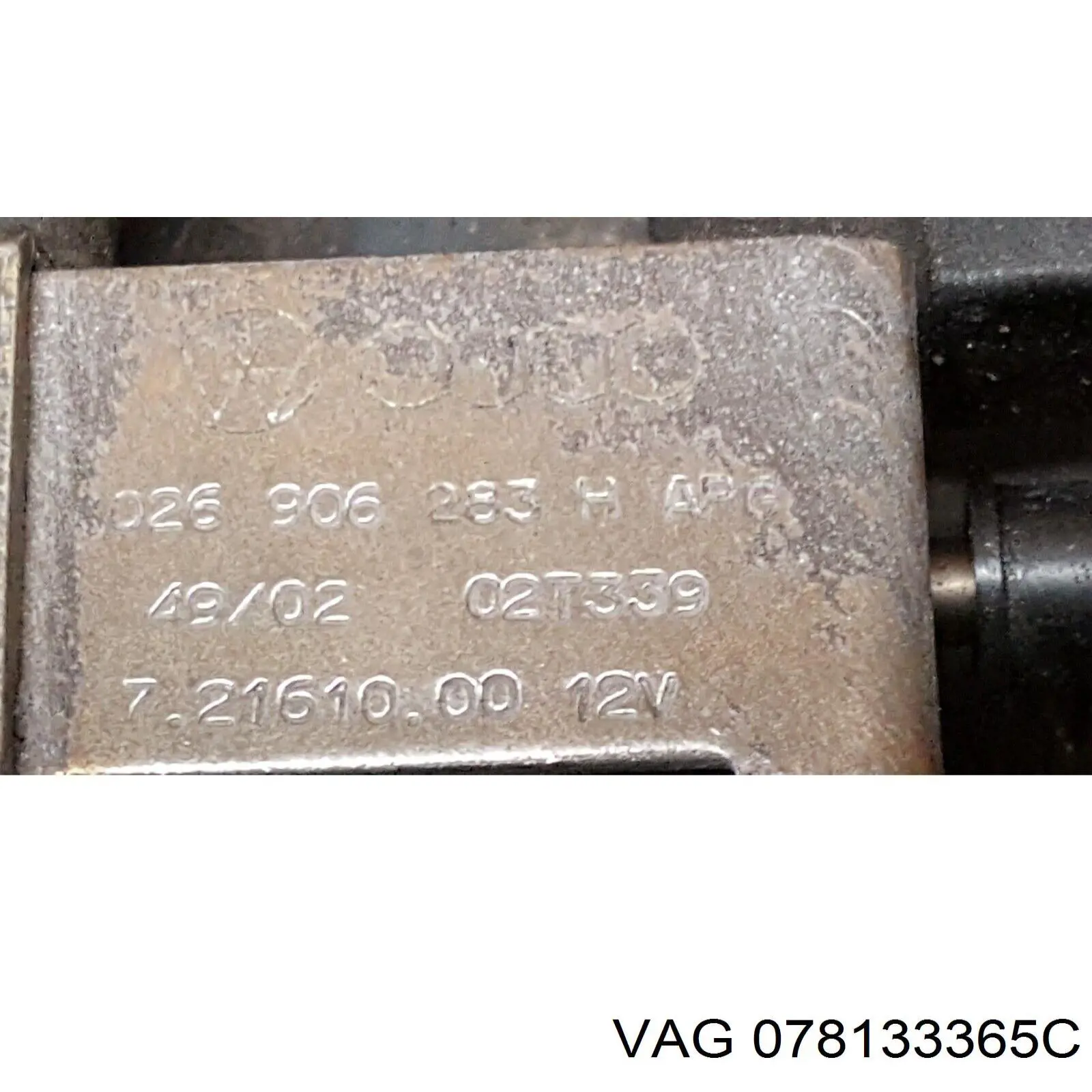  VAG 078133365C цена, от 3.00 USD