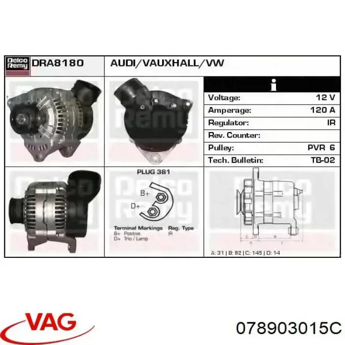 Купить 078903015C VAG Генератор
