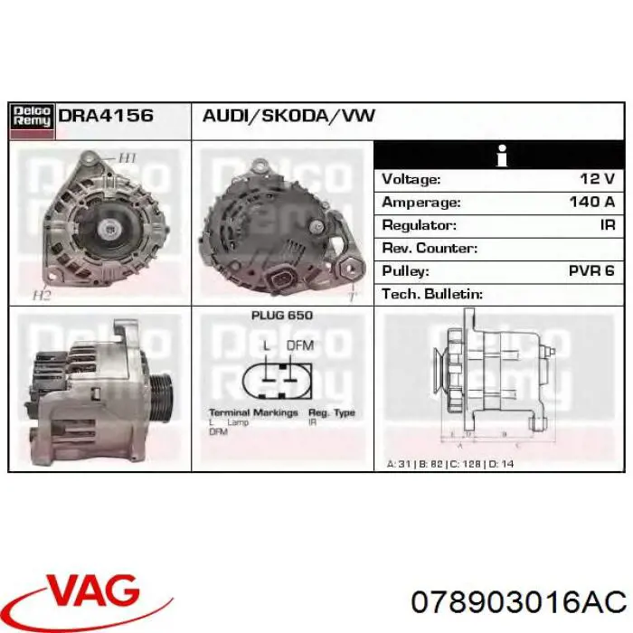 Генератор 078903016AC VAG