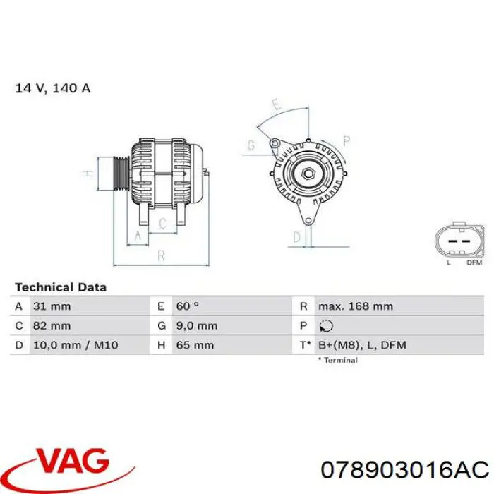 078903016AC VAG Генератор автомобильный