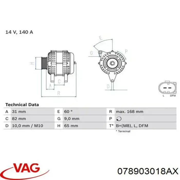Генератор 078903018AX VAG