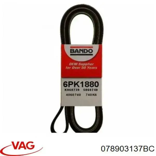 Клиновый ремень VAG 078903137BC цена, от 15.81 USD