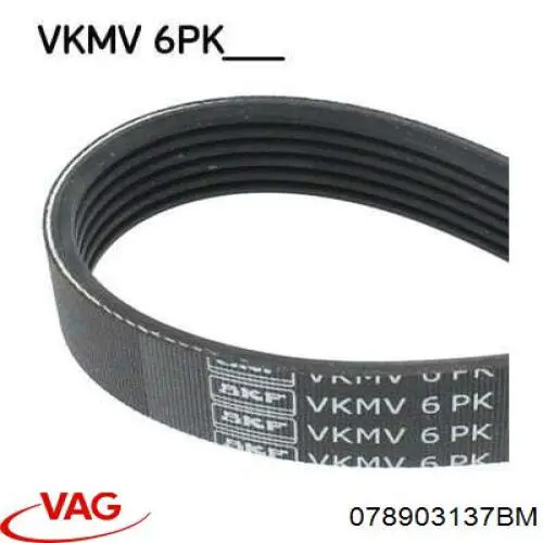 Ремень кондиционера VAG 078903137BM