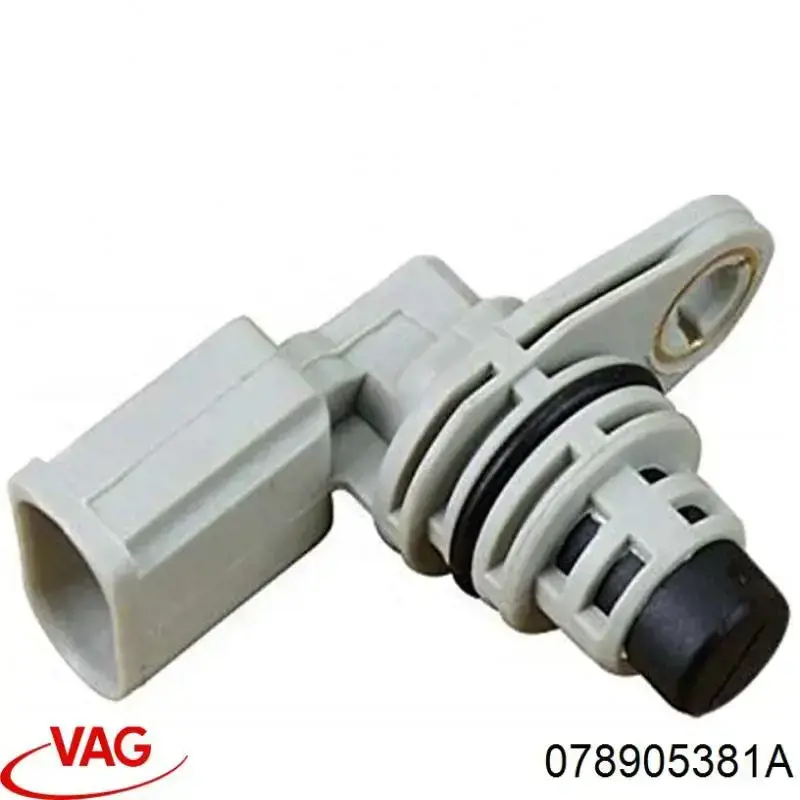 Датчик положения коленвала VAG 078905381A
