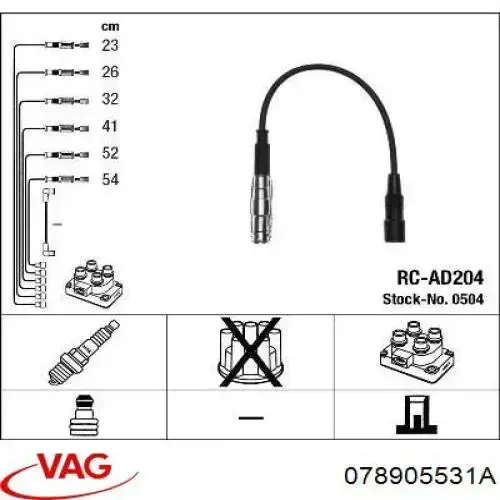 Купить 078905531A VAG Провода высокого напряжения