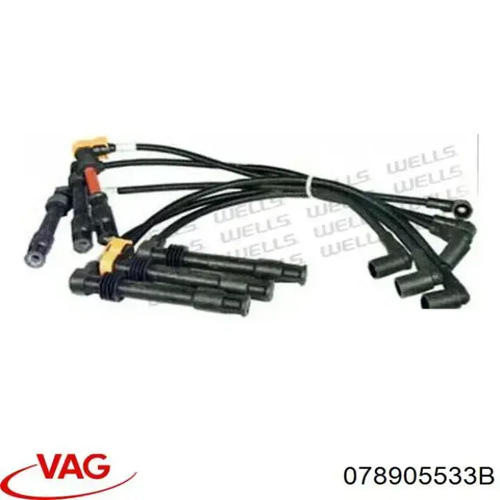 078905533B VAG высоковольтные провода