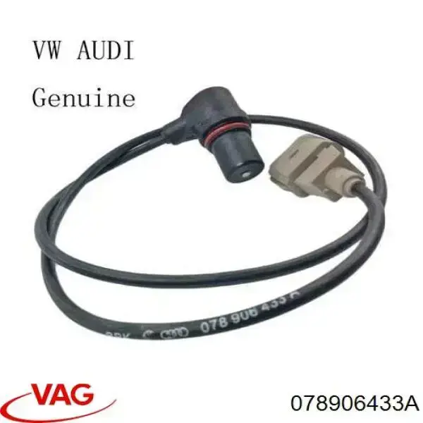 078906433A VAG ДПКВ