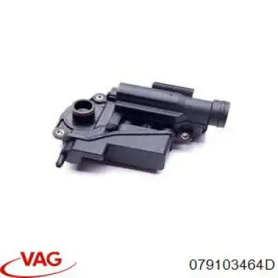 Маслоотделитель картерных газов 079103464D VAG