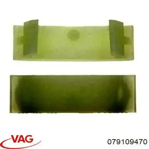 Купить 079109470 VAG Успокоитель цепи ГРМ, внутренний