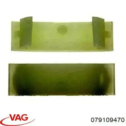 Успокоитель цепи ГРМ, внутренний 079109470 VAG