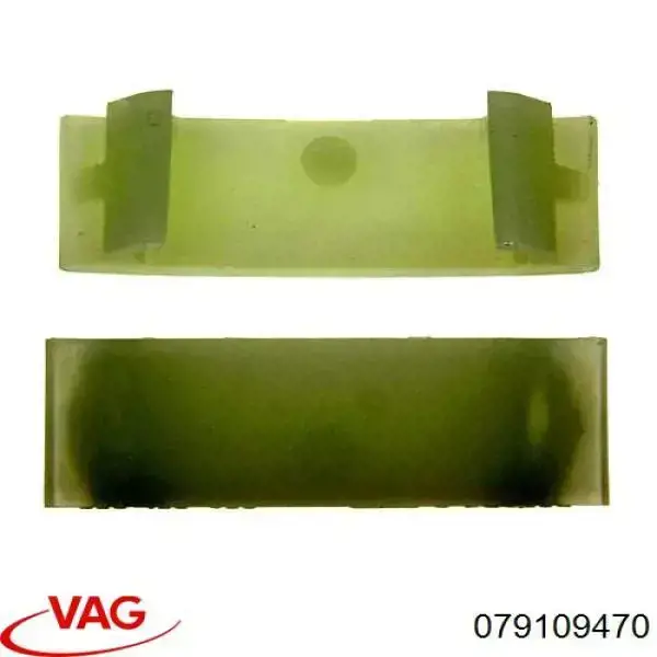 Успокоитель цепи ГРМ, внутренний VAG 079109470