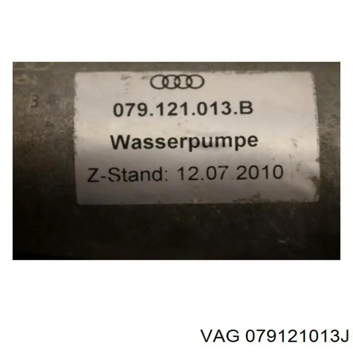 Помпа 30121089 AND