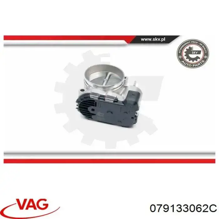 Заслонка воздушная VAG 079133062C