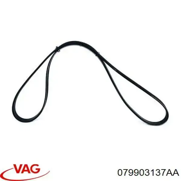 Ремень кондиционера VAG 079903137AA