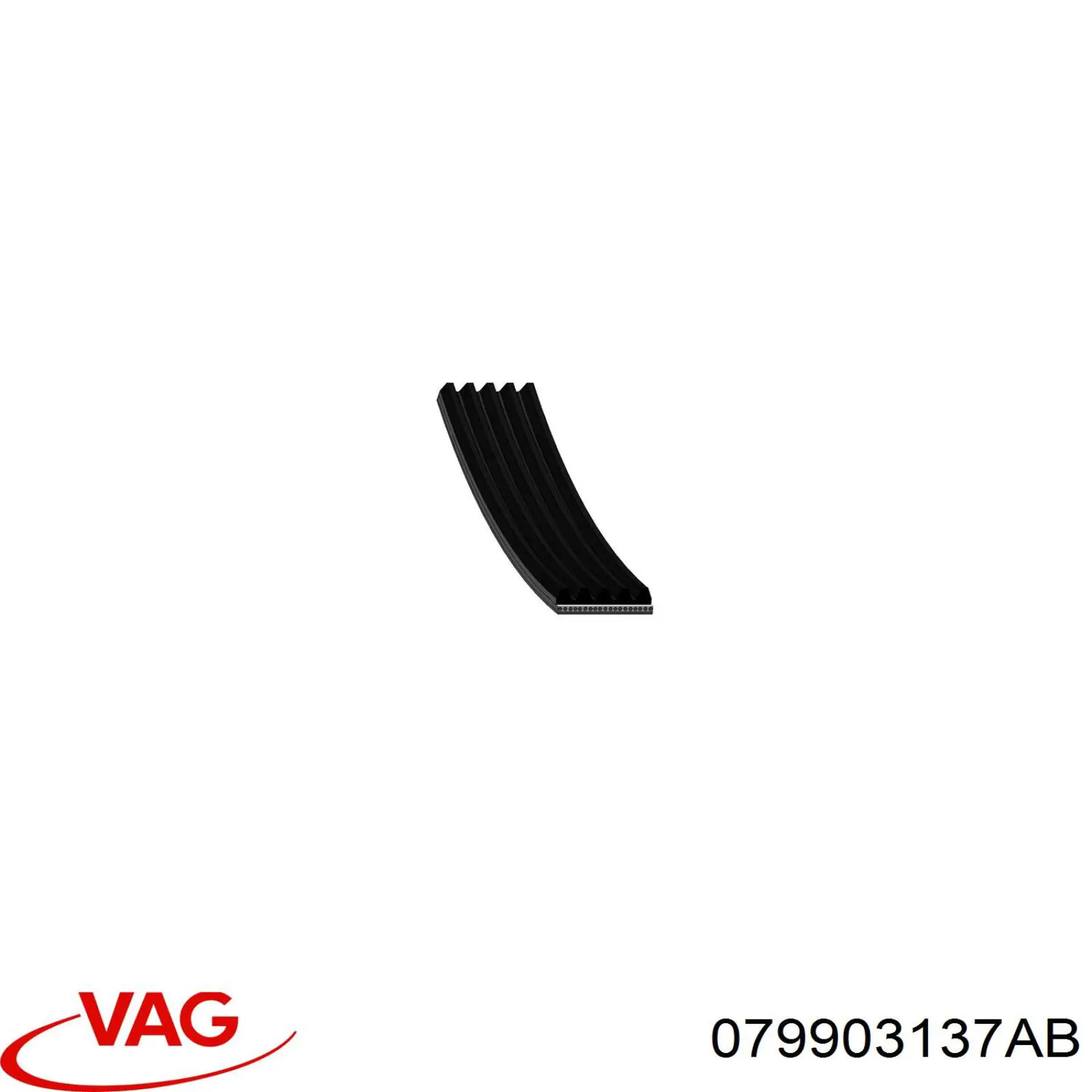 Ремень генератора 079903137AB VAG