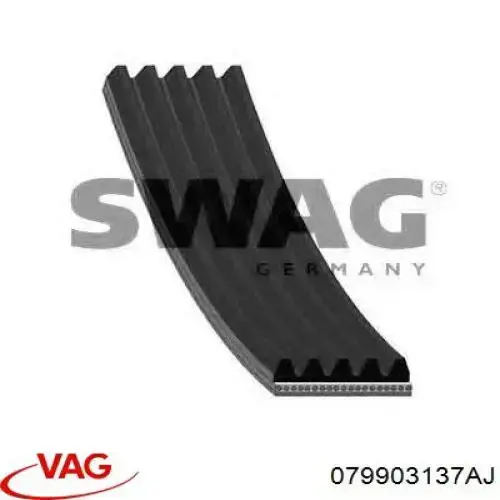 Ремень кондиционера VAG 079903137AJ