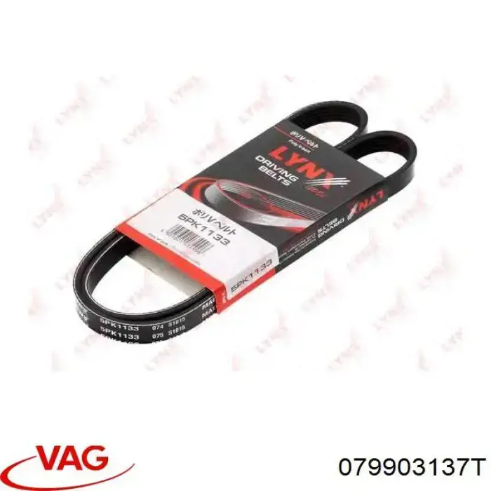 Ремень генератора 079903137T VAG