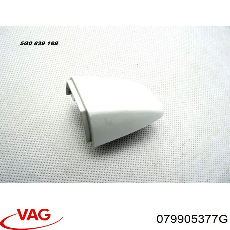 Датчик детонации 079905377G VAG