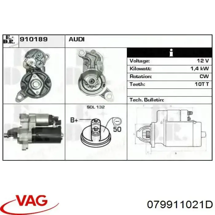 Стартер 079911021B VAG