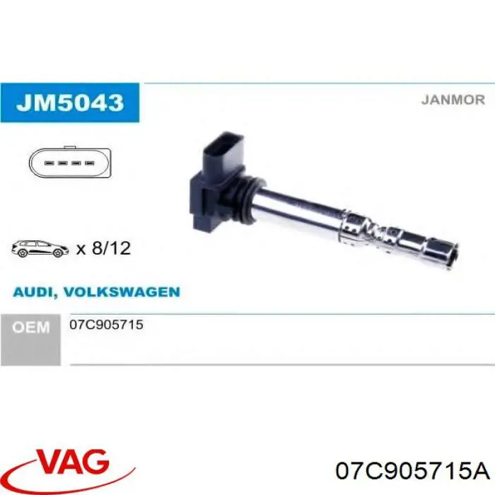 Катушка зажигания 07C905715A VAG