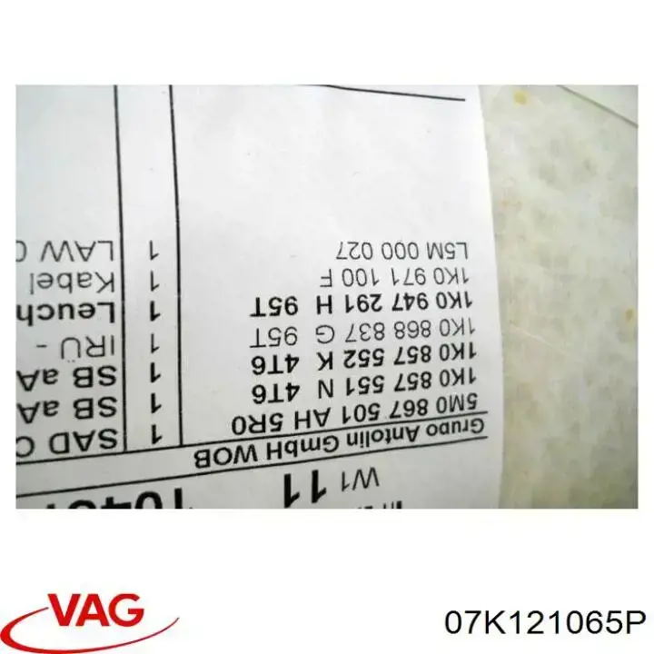 Купить 07K121065P VAG 