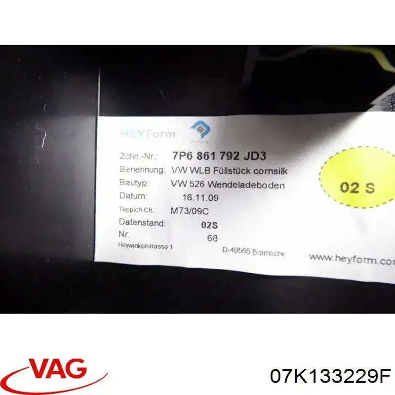  VAG 07K133229F