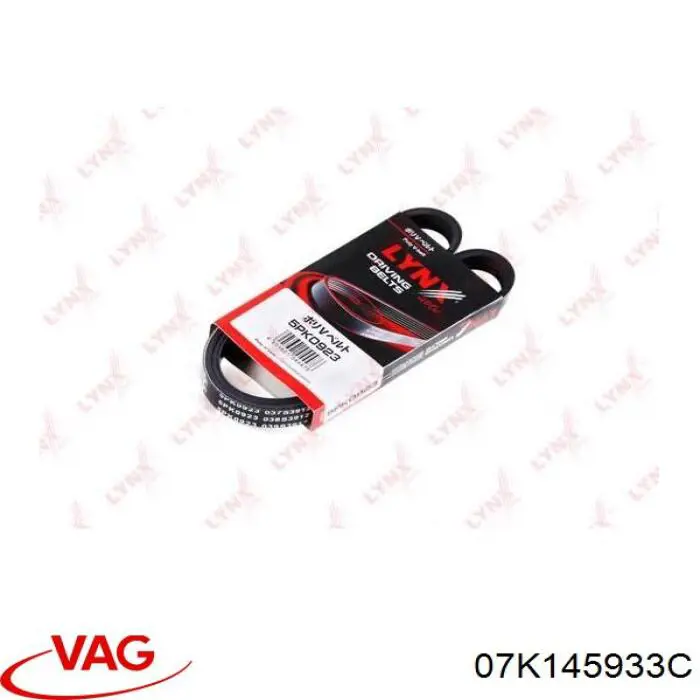 Ремень кондиционера VAG 07K145933C